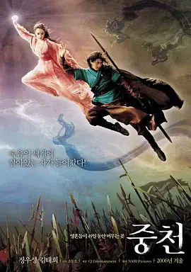 《中天》:史诗级奇幻巨制,揭秘光明与黑暗的永恒对决!