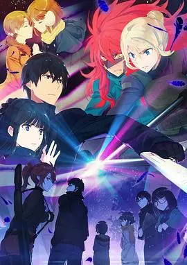 《魔法科高校的劣等生来访者篇》:异能对决与守护,热血青春再燃!