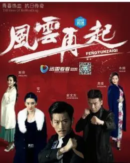 《谢文东3》:热血回归,黑道风云再起,兄弟情义永存!