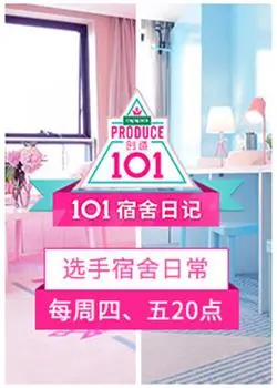 《101宿舍日记》:青春的酸甜苦辣,爆笑又感动的宿舍时光!