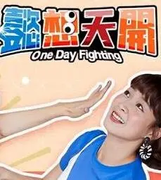 《懿想天开》:一场爆笑与感动的交织,见证少女的华丽蜕变!