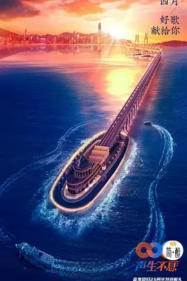 《声生不息 加更版》：港乐盛宴再升级，情怀与惊喜的双重暴击！