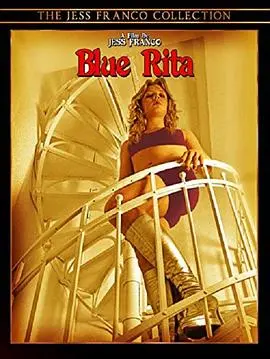 《悲情丽塔》：一曲爱与痛的凄美挽歌，在绝望中寻找希望的微光