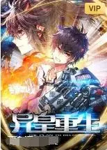 《异皇重生》：废柴皇子逆袭之路，看他如何玩转异世界，重登权力巅峰！