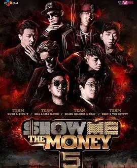 《给我钱 第五季》：这帮“大胃王”又来了！陆小凤传奇式的烧钱操作！