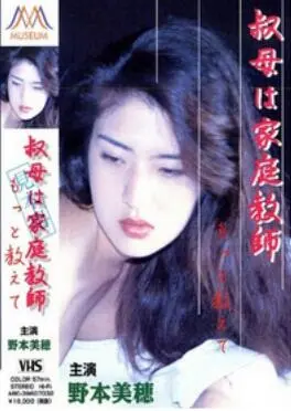 《青涩的成长》：告别校园青涩，迎接人生新篇章！这部“动画”带你找回初恋的悸动！