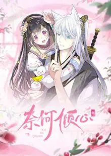 《奈何倾心》：爱而不得的痛，在《微博电影之夜》的光芒下显得格外真实！